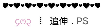 ❤︎